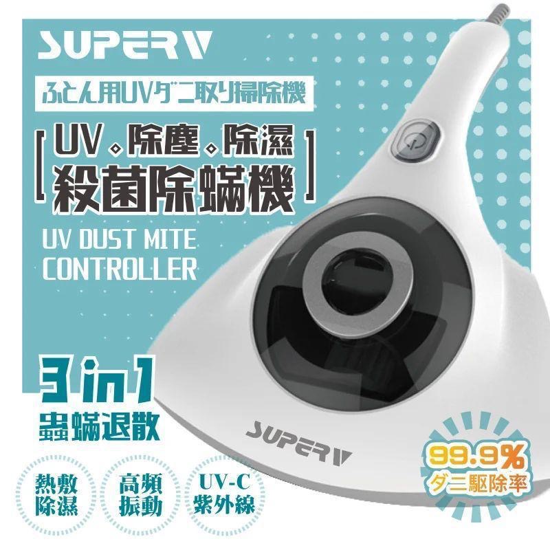 SuperV E6